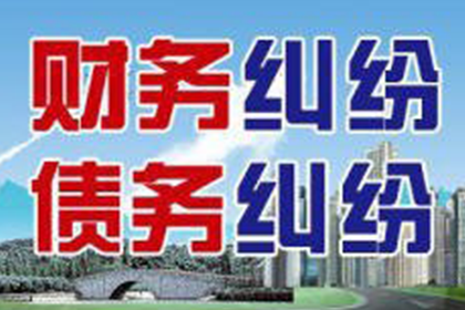 法院判决后成功追回400万补偿金